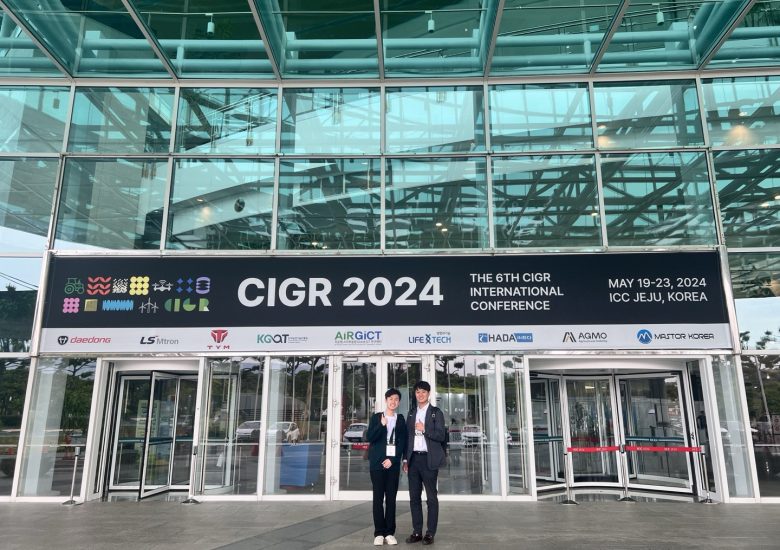 The 6th CIGR International Conference (2024/05)