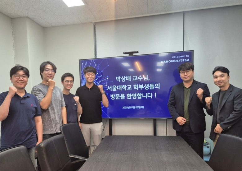 NANOBIOSYSTEM Tour (2025/07)